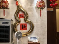 大堂-金哥私房菜馆(张府园总店)