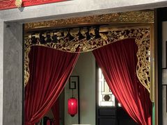 -锦府盐帮·侯宅(五棵松万达店)