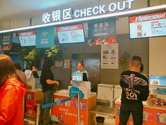 -盒马鲜生(杭州运河上街店)