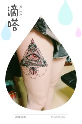 -墨缘纹身工作室