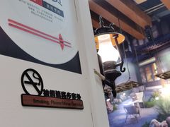 -大洋家·精品潮汕菜·生腌砂锅粥(天河东路店)
