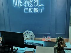 -海韵之星邮轮水会(明发商业广场店)
