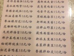 菜单-老班长手工灌汤包老店(东山店)