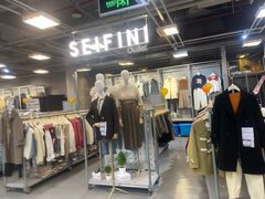 -上品折扣(回龙观店)