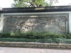 -上海醉白池公园