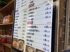 -马三洋芋片(兰州总店)