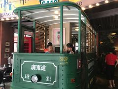 -广东道至正餐厅(区庄店)