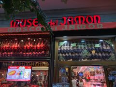 -火腿博物馆(马约尔广场店)