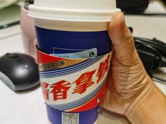 -瑞幸咖啡(长楹天街店)