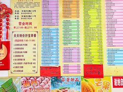 -芬芳甜品(同福路店)