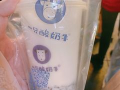 原味酸奶紫米露-一只酸奶牛(八一路店)