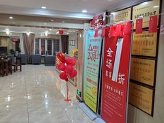 -家富足道·SPA·影院式(解放碑碑中心店)