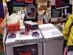 -香港会议展览中心演讲厅