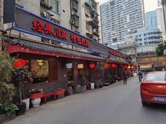 门面-节节香.成都非遗肥肠粉(总店)