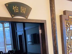门面-杨记隆府(白象街店)