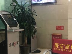 店内环境-中国工商银行(北京九龙山支行)