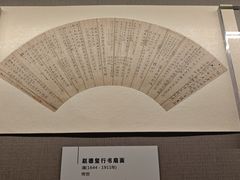 -仪征博物馆