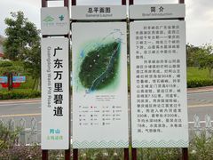 -羚羊峡古栈道森林公园