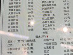 -辣公子·千岛湖私房菜(滨江店)