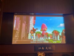 -江南足纪·影院足道·轻奢SPA(红山6979店)