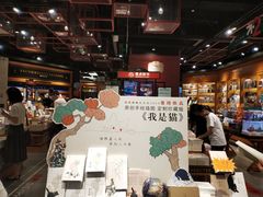 -西西弗书店&矢量咖啡(凯德晶萃广场店)