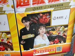 -水禾轩·海鲜蒸汽主题餐厅(拱北店)