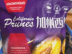 -紫荆城食品交易中心(华强北店)