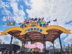 -广州融创文旅城