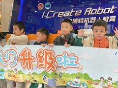 -艾克瑞特AI机器人·少儿编程·人工智能通识教育·STEAM教育(伟东校区)