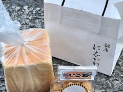 -银座仁志川GinzaNishikawa(长宁龙之梦店)