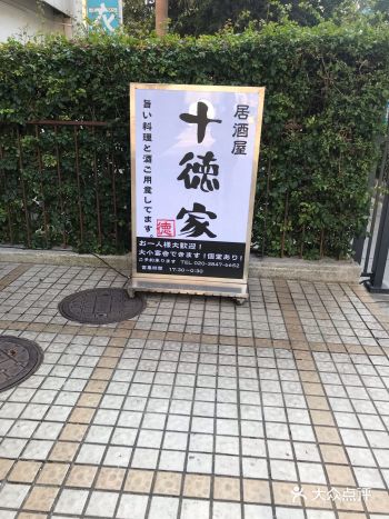 今天来打卡网传全广州最好吃的炸猪排店