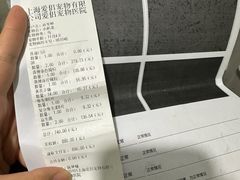 -爱侣宠医·鹦鹉专科·小型哺乳类·异宠专科(灵石路店)