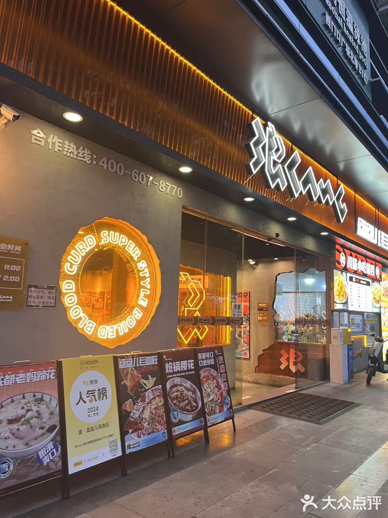 北京中关村浪潮餐厅_北京中关村浪潮餐厅地址 北京中关村浪潮餐厅_北京中关村浪潮餐厅地点
（南宁中关村浪潮） 新闻资讯