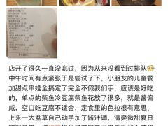 -胜博殿霸王树(嘉里中心店)