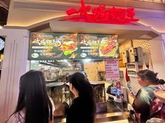 -一代烤翅王(大汉口店)