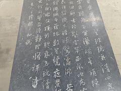 -第一山景区