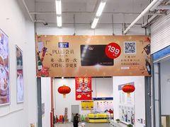-麦德龙(京顺路商场店)