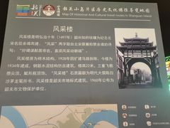 -市中心风采楼步行街