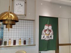 -天怡興·百年蒸饺(中心书城店)