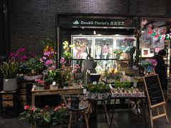 -豆豆花艺(新光天地店)