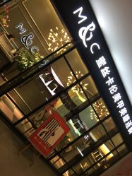 点击看大图 -蜜丝卡伦美甲美睫连锁