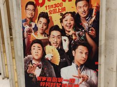 -百丽宫影城(ifc商场店)