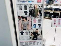 -优衣库(北京万柳华联购物中心店)