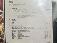 -金唐荟