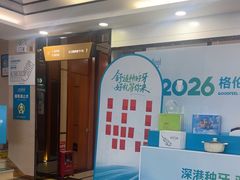 -深圳富茂格伦菲尔口腔门诊部(龙华清湖总院)
