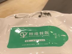 -榕港名轩(天禧店)