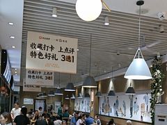 -三好食堂(煎饺·馄饨·肉饼米线·盛世广场店)
