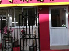 -如意香辣鸡架(总店)