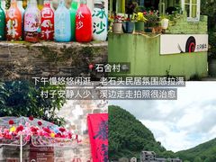 -芦茨金富饭庄·25年老字号·专做稻草鸡