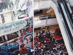 -保利MALL(天鹅湖店)